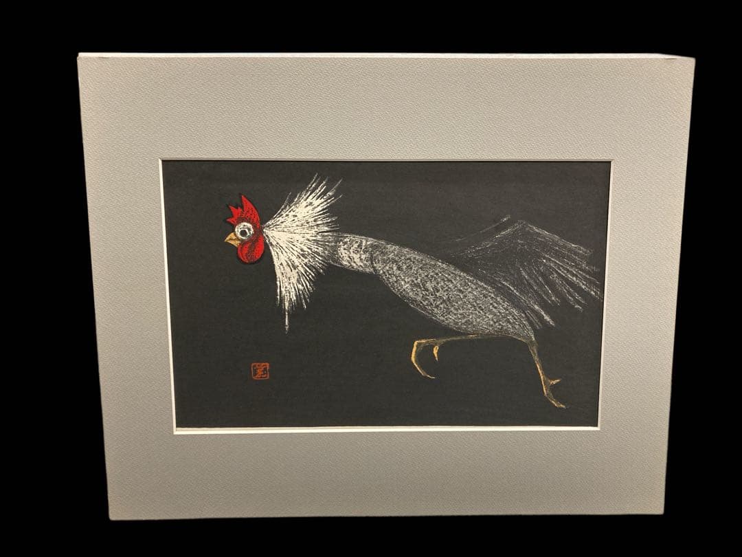 真作保証 版画家 河野薫 Kaoru Kawano 鶏 木版画