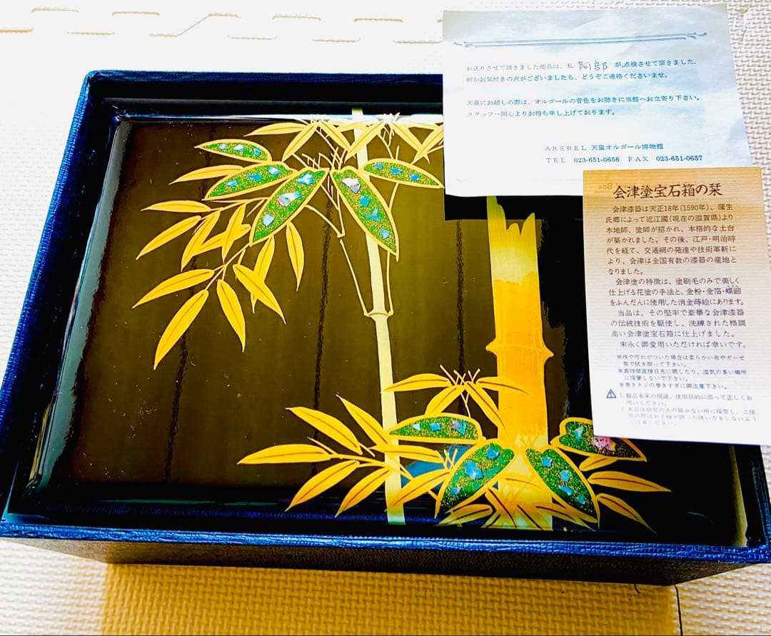 会津塗　オルゴール付きジュエリーケース　笹竹