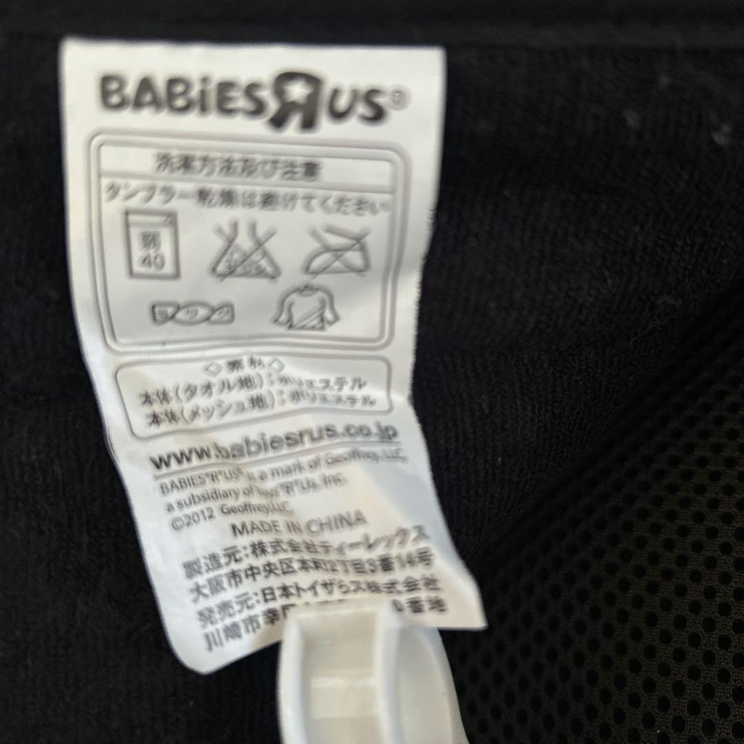 エールベベ スイングムーンプレミアム 取説　別売りのシートカバー付【美品】