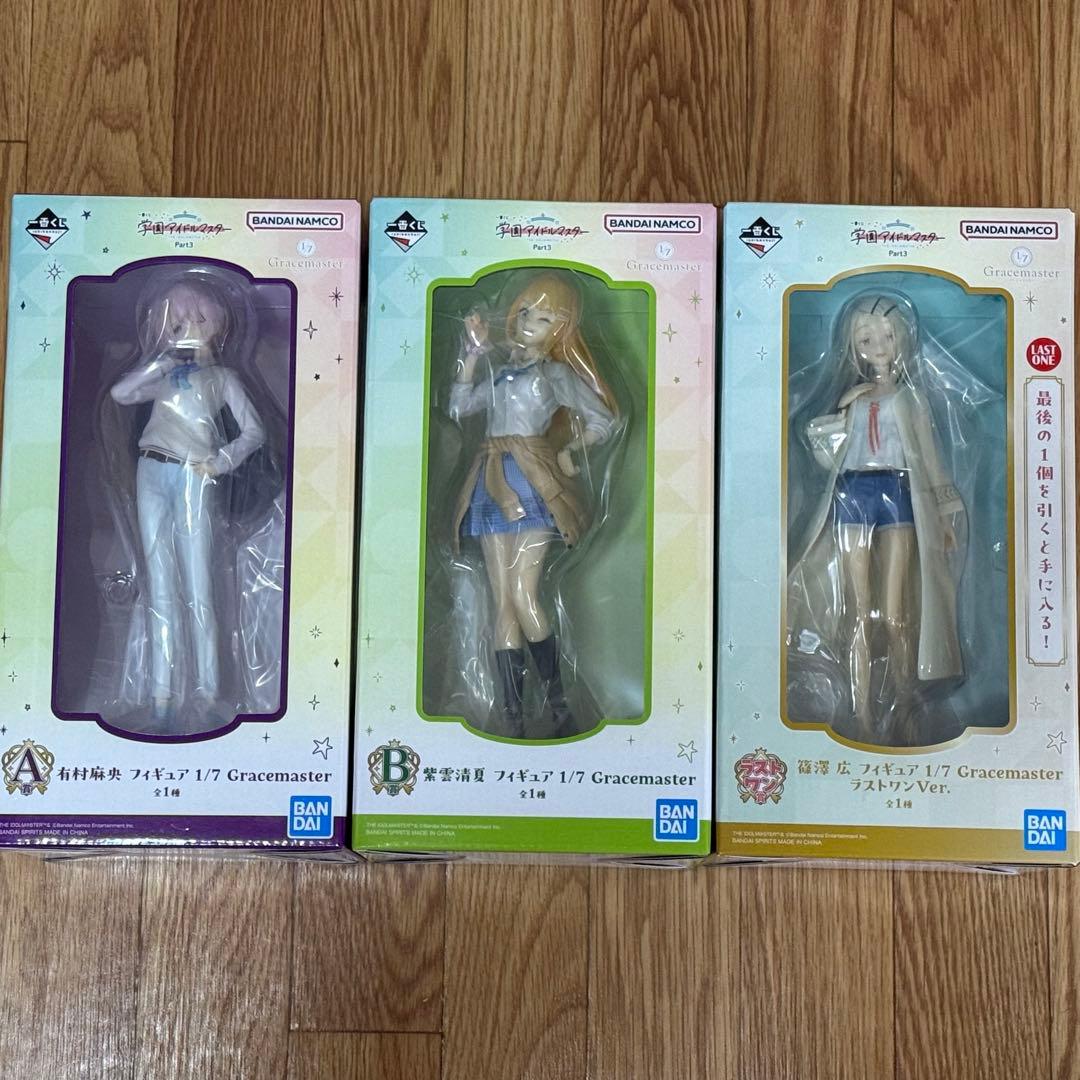 学園アイドルマスター A賞 有村真央 B賞 紫雲清夏 ラストワン賞 篠澤広