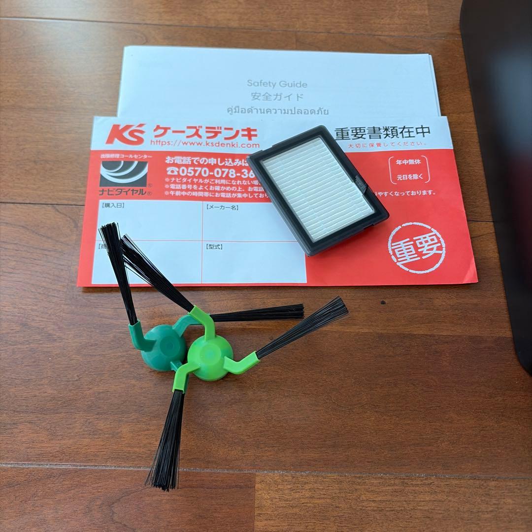 ルンバ　Roomba Max 705 Combo ロボット + AutoWash