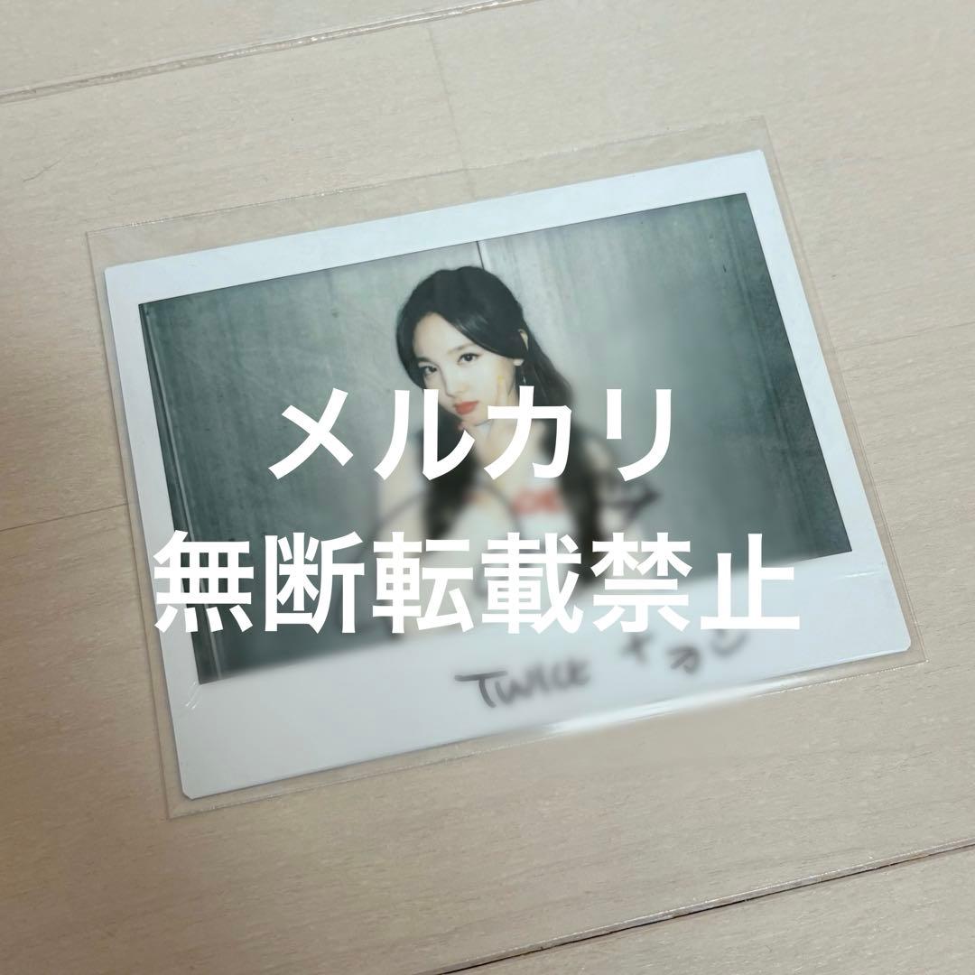 TWICE ナヨン サイン入り チェキ ポラロイド #TWICE