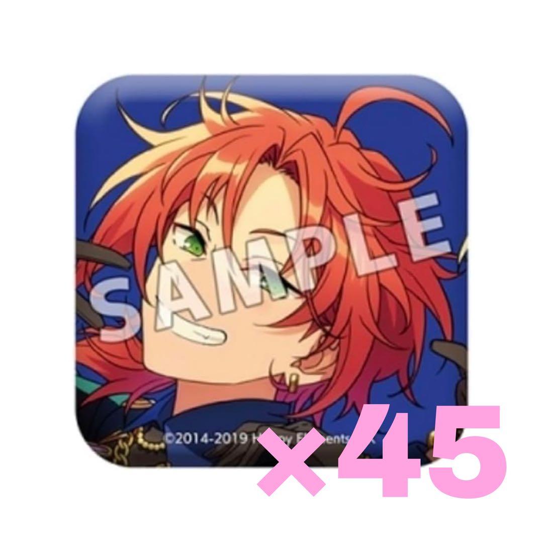 月永レオ　TRIP 缶バッジ　アルバム　特典　45点