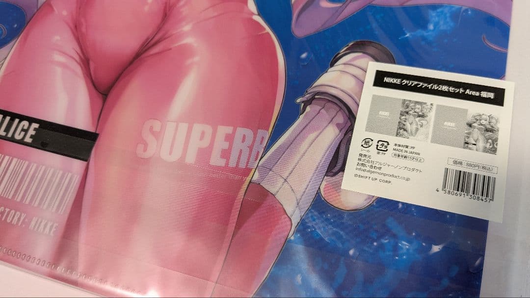 勝利の女神：NIKKE アリス クリアファイル2枚セット Area 福岡