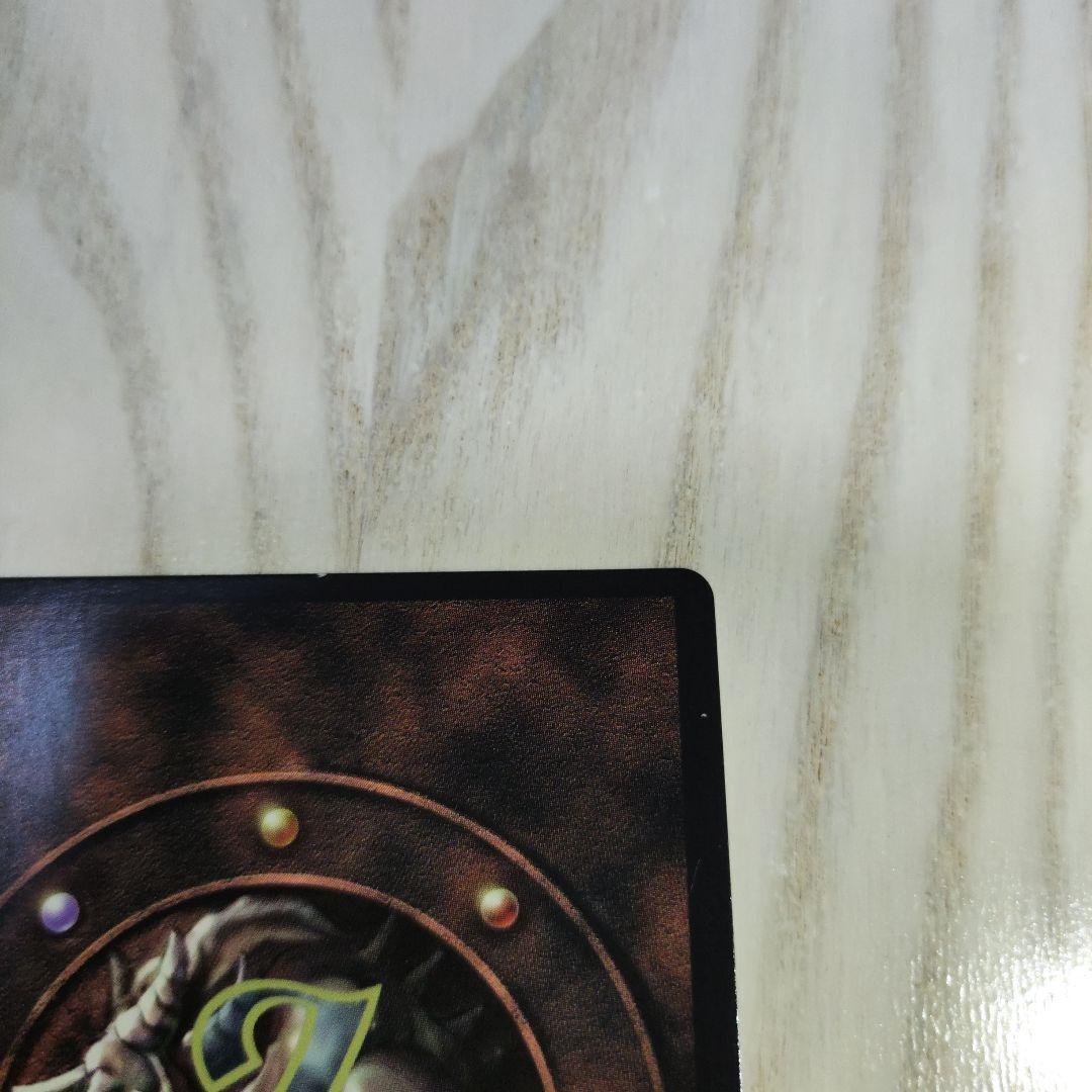 ミラクルオブザゾーン　真バザズー