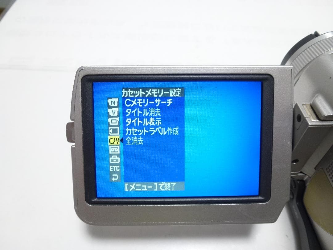 動作品 Mini DV　ソニーデジタルビデオカメラ　SONY DCR-TRV20