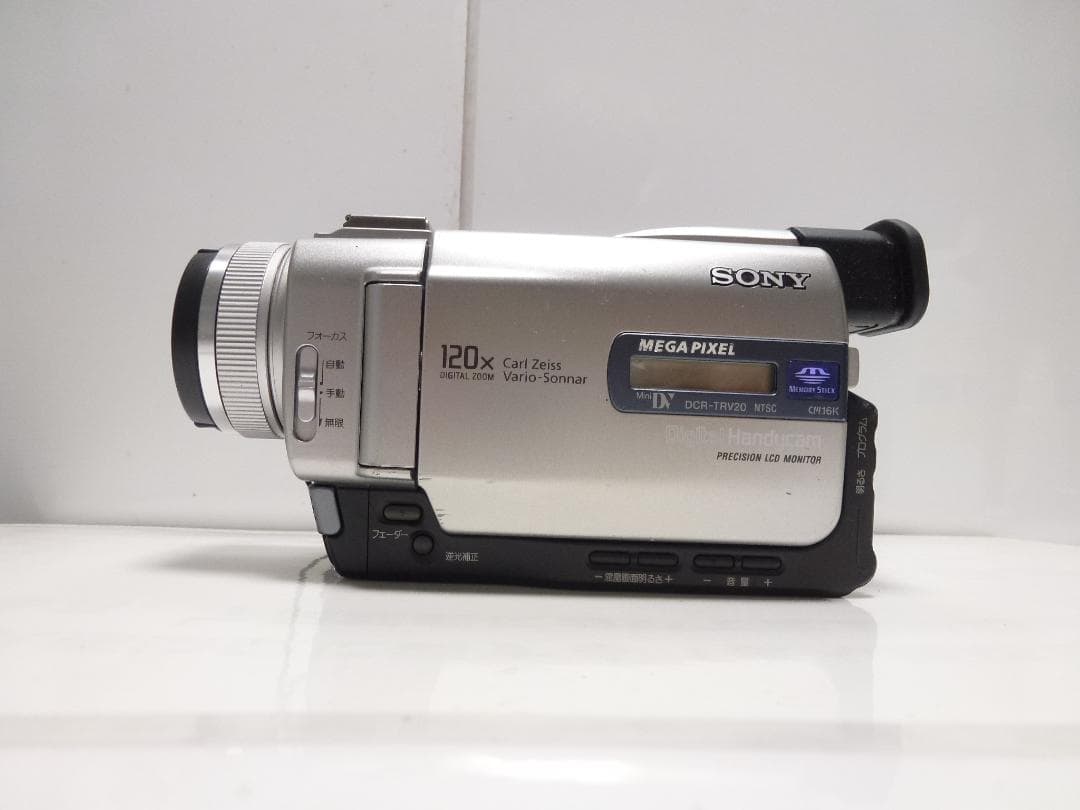 動作品 Mini DV　ソニーデジタルビデオカメラ　SONY DCR-TRV20