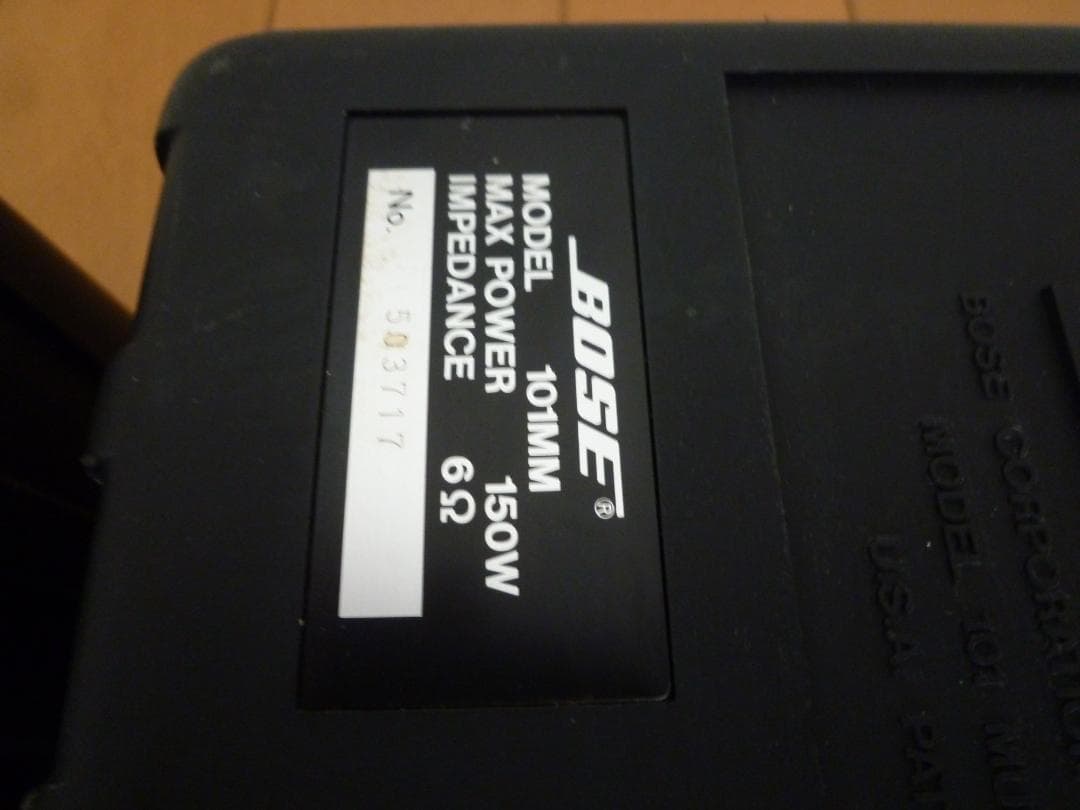 エコメルカリ便再設定　Markaudio+BOSE スピーカー１ペア動作品