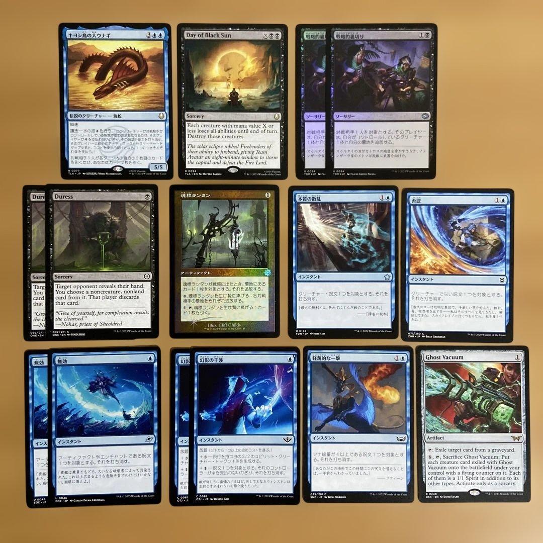 ディミーアミッドレンジ　完成デッキ　調整パーツ・トークンおまけ