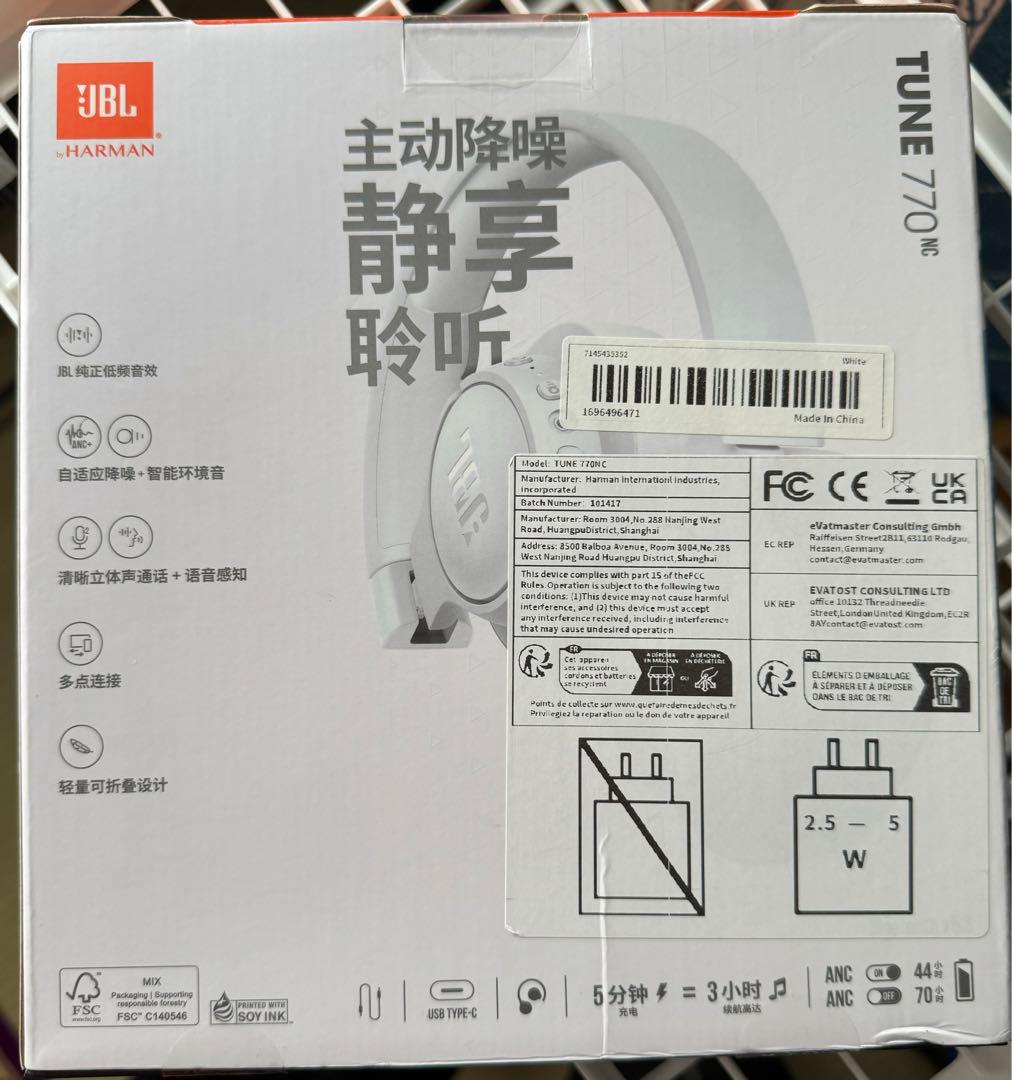 【新品未開封】JBL TUNE 770NC ワイヤレスヘッドフォン ホワイト