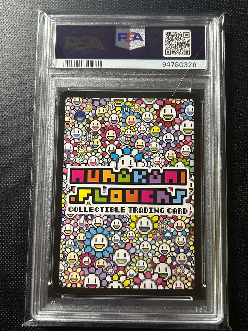 PSA10 SAITAMA チェンソー UR 108Flowers 村上隆