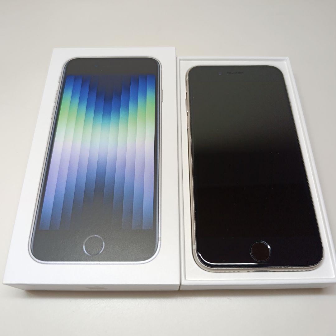 【美】 iPhone SE (第3世代) 64GB スターライト 白