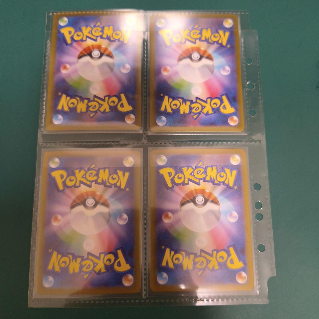 ゲーチス　アカマツ　SAR　SR 他多数セット