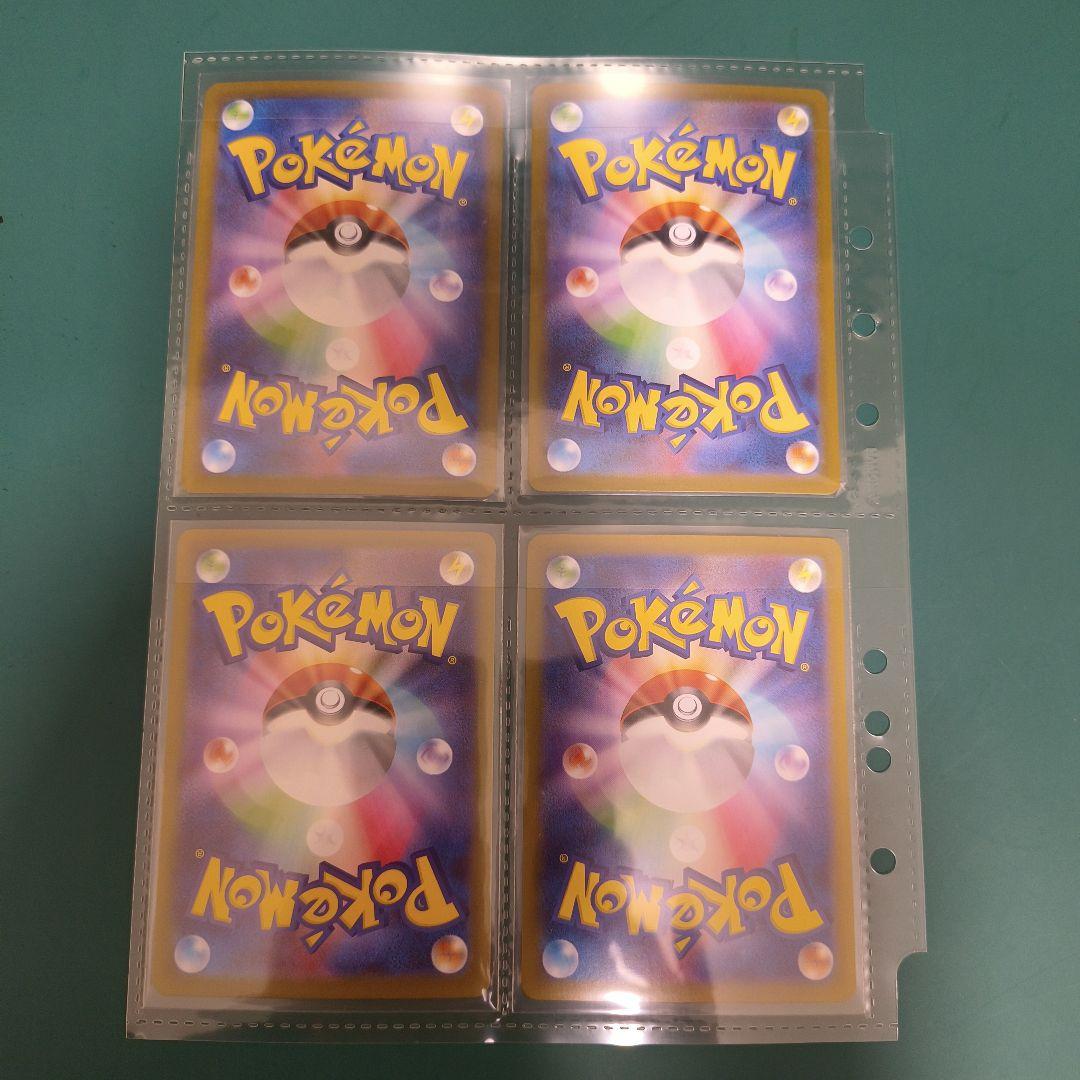 ゲーチス　アカマツ　SAR　SR 他多数セット