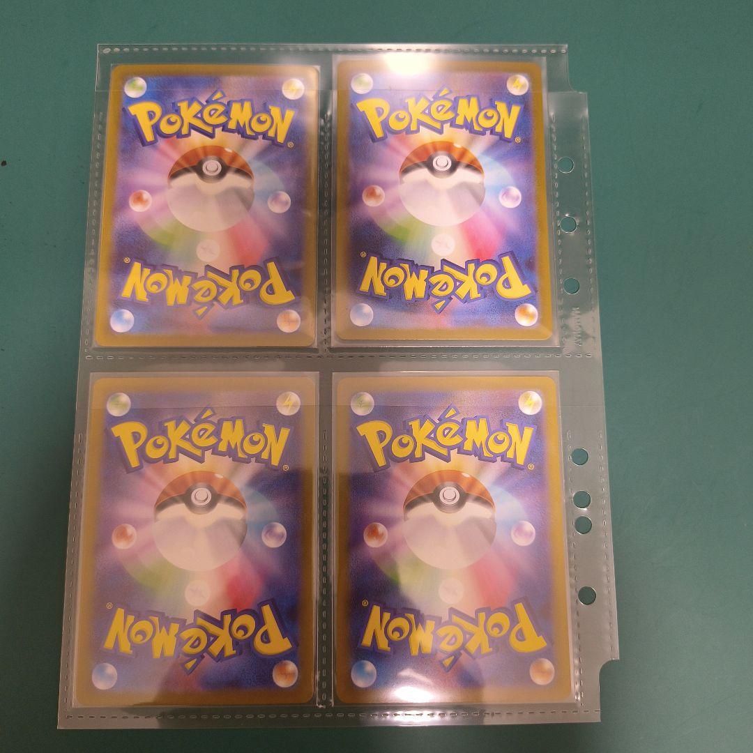 ゲーチス　アカマツ　SAR　SR 他多数セット