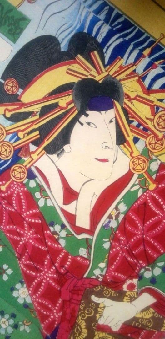 浮世絵、役者絵三枚綴り(三枚繋がってます)歌川周重画、明治13年出版