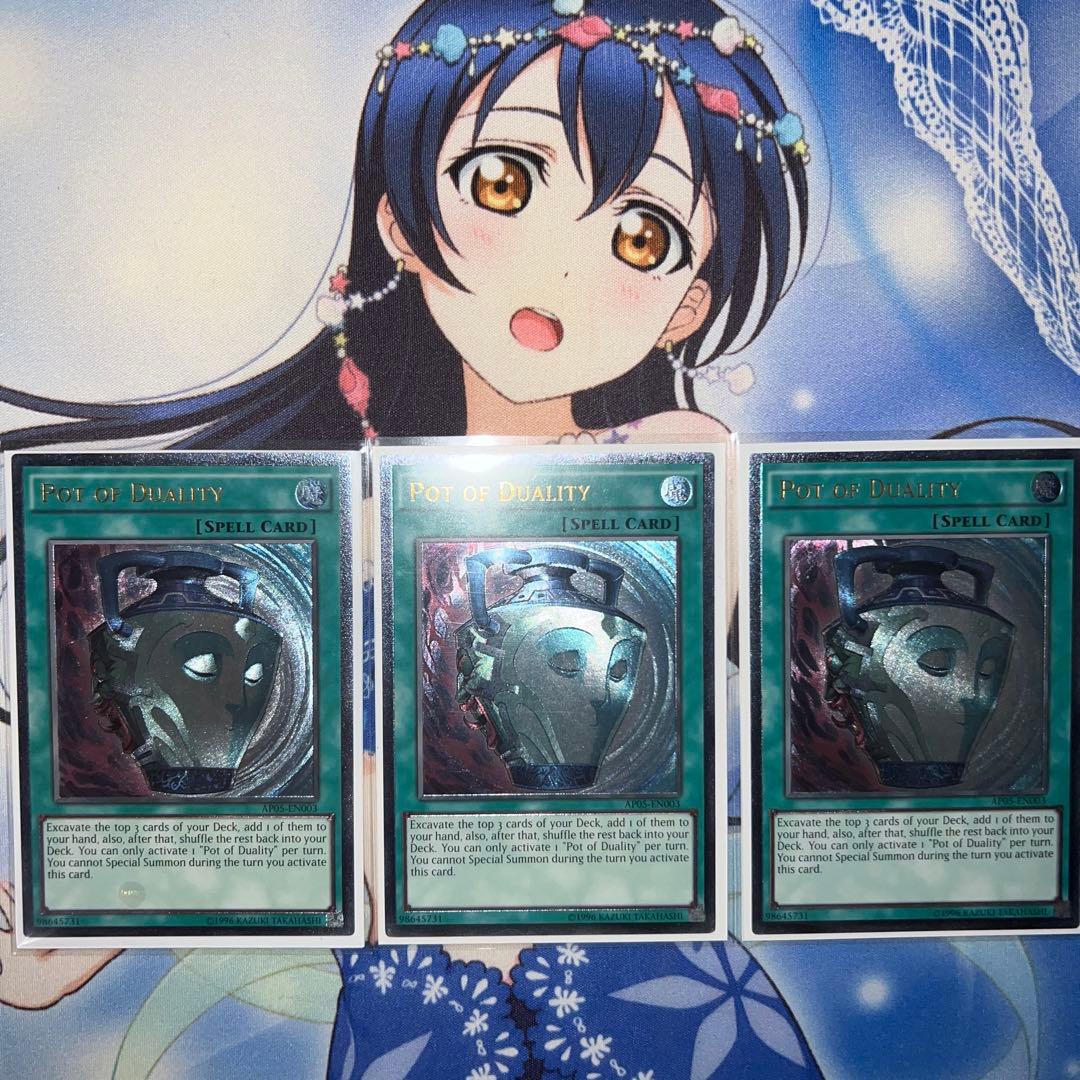 強欲で謙虚な壺 AP EU レリーフ 3枚