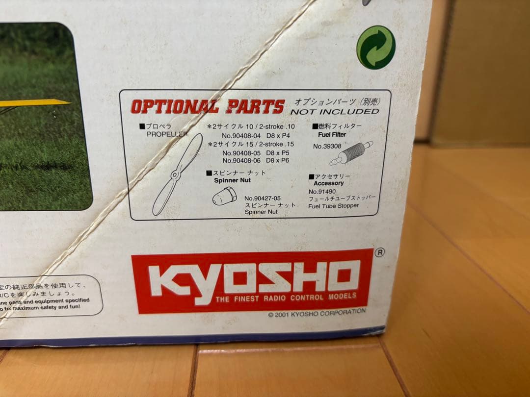 京商 PIPER J-3 CUB(パイパー J-3 カブ) 【ARF】RC飛行機