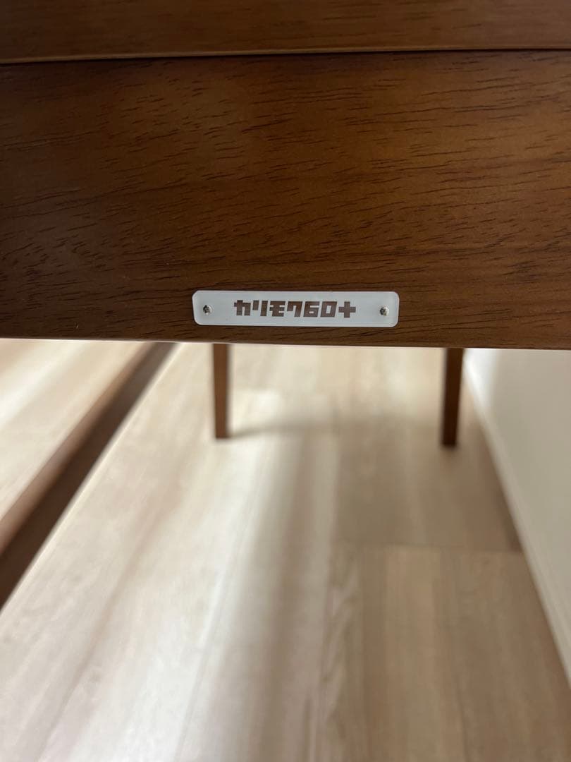 【送料込】カリモク60+ デスク［S36300MW］