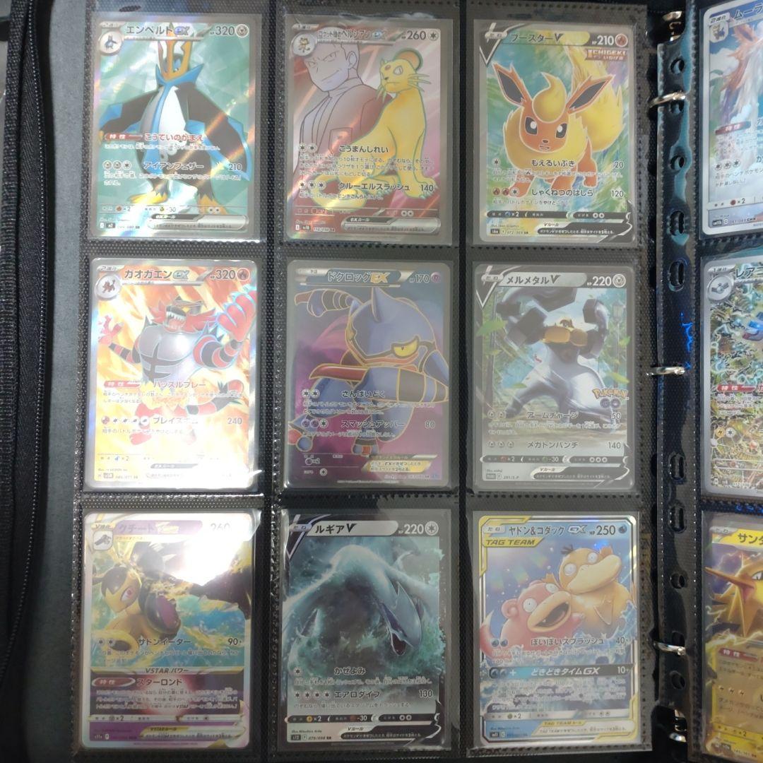 ポケモンカード 288枚まとめ出品 コレクション整理品
