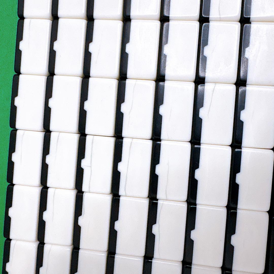 希少！　ミズノ　丸一　背黒　麻雀牌　家紋牌 天山