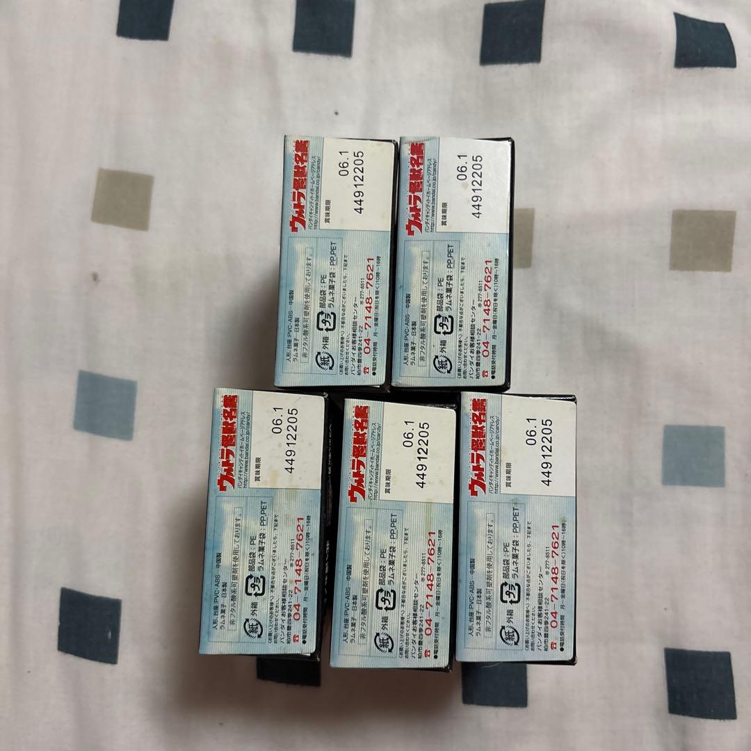 ウルトラ怪獣名鑑 5個セット