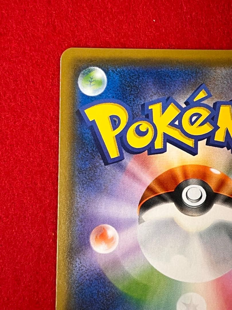 リーリエの全力 SR SM11b ドリームリーグ pokemon card