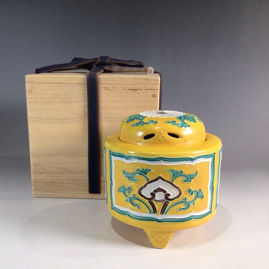 Ｐ２９８　香炉　『在銘』『黄交趾』『唐草文』『三ツ足香炉』　木箱　茶道具