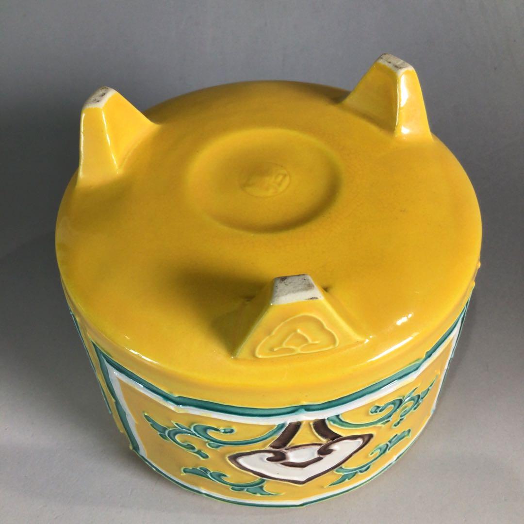 Ｐ２９８　香炉　『在銘』『黄交趾』『唐草文』『三ツ足香炉』　木箱　茶道具