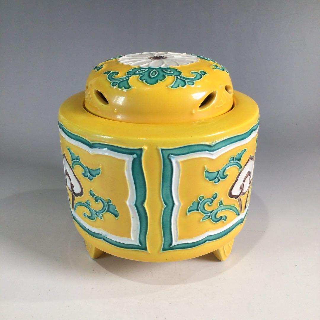 Ｐ２９８　香炉　『在銘』『黄交趾』『唐草文』『三ツ足香炉』　木箱　茶道具