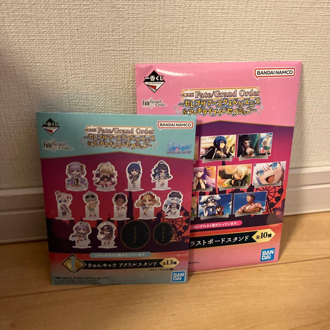 【一番くじ】Fate/Grand Order B賞&ラストワン