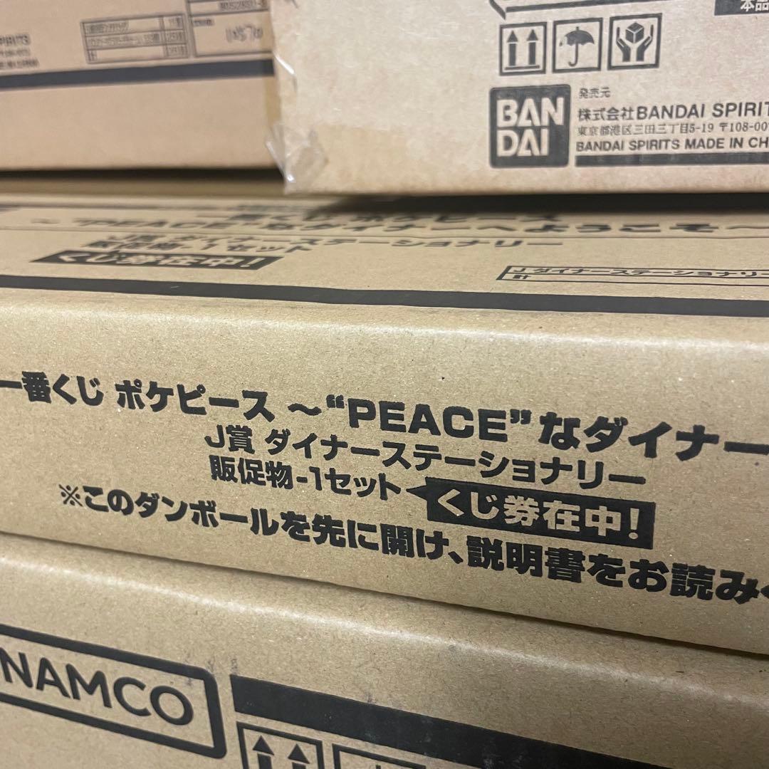 1ロット新品一番くじポケピース PEACEなダイナーへようこそ 販促物あり