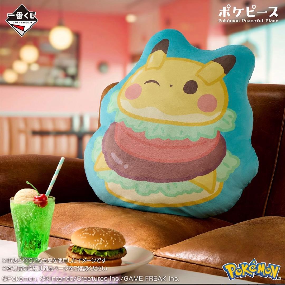 1ロット新品一番くじポケピース PEACEなダイナーへようこそ 販促物あり