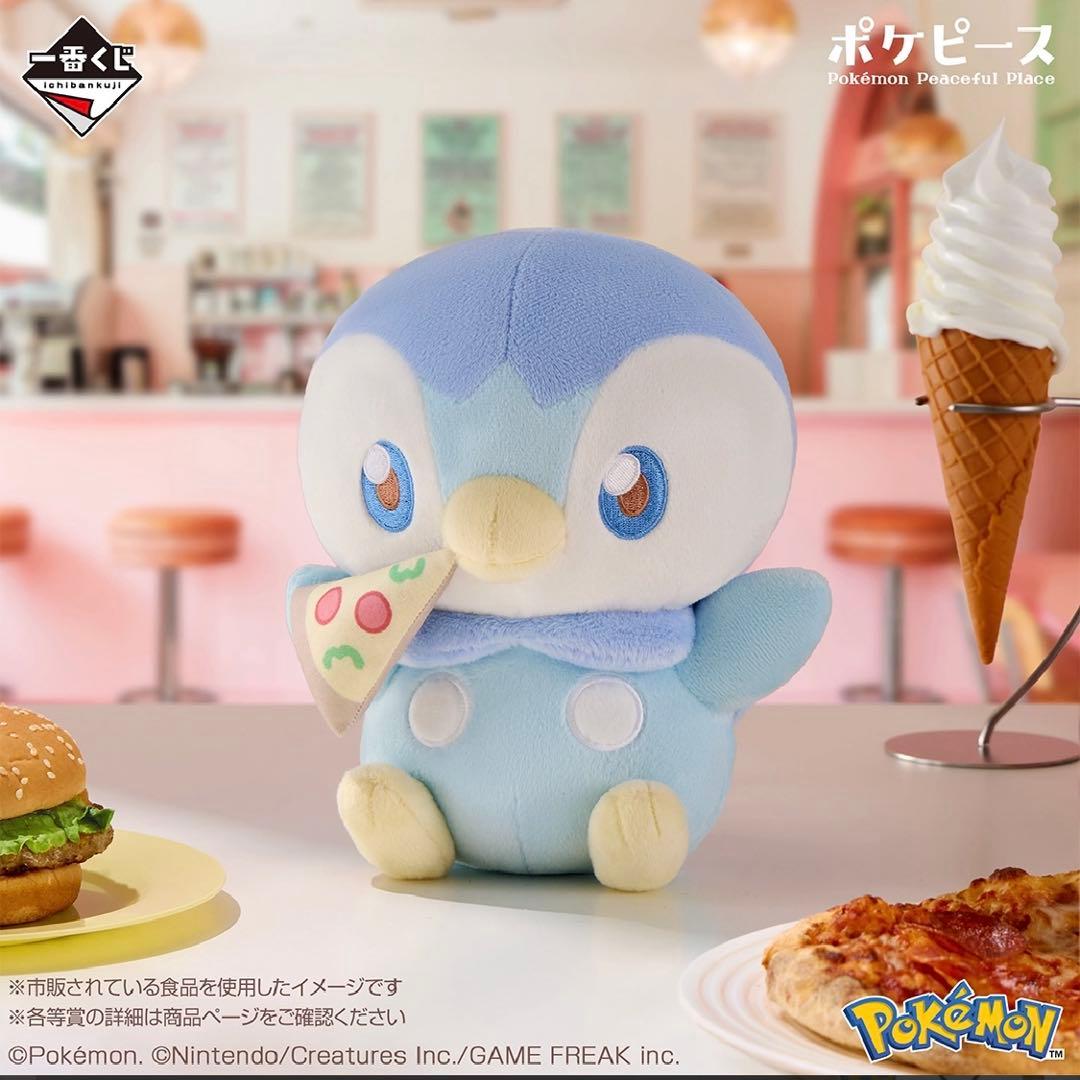 1ロット新品一番くじポケピース PEACEなダイナーへようこそ 販促物あり