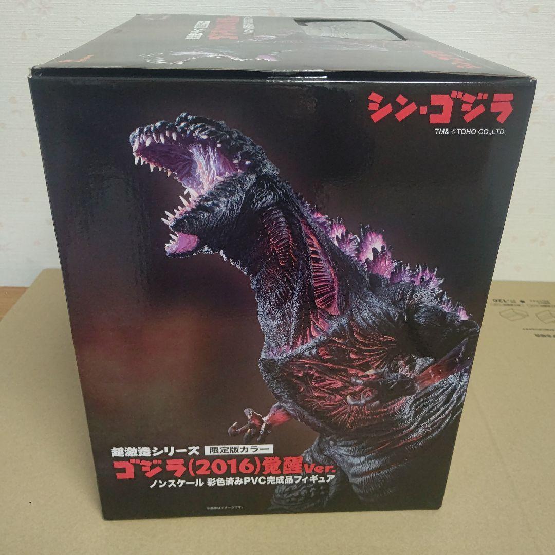 超激造シリーズ 【限定カラー】シン・ゴジラ(2016)覚醒Ver. 完成品
