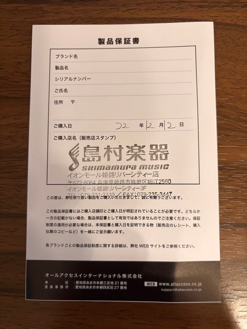 Strymon blueSky リバーブ