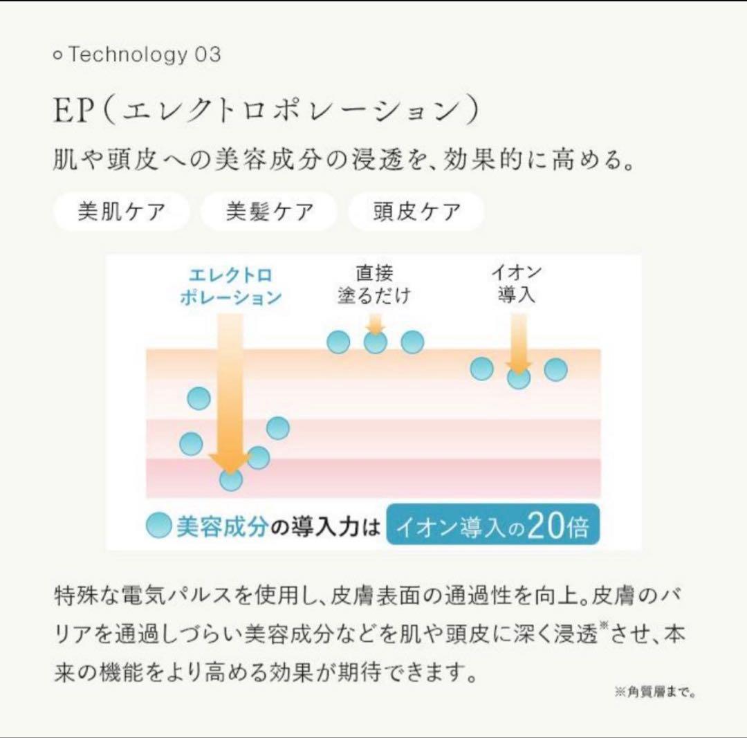 ク*ド様 【新品】STELLA BEAUTE ステラボーテ レーザー&EMSリフ