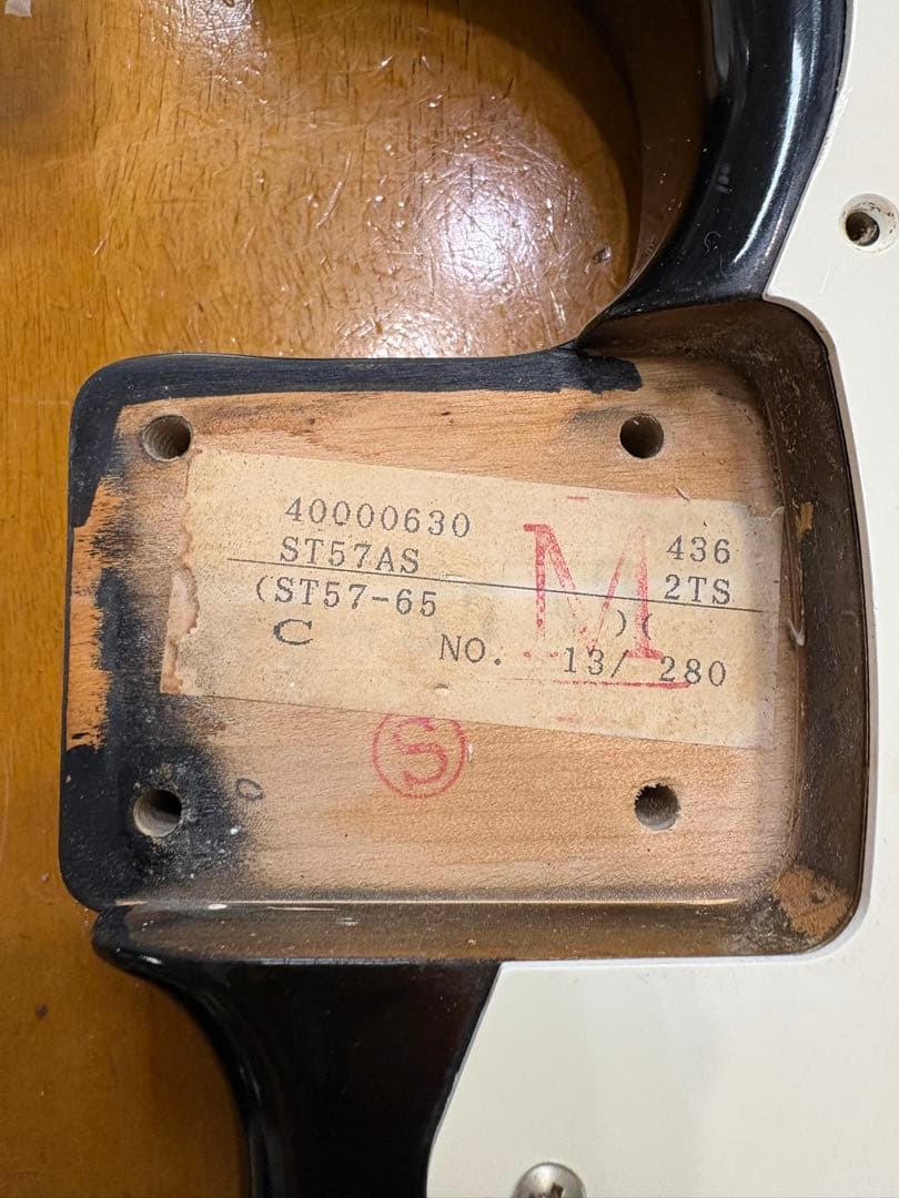 Fender ST57-65AS 40周年記念モデル ストラトキャスター