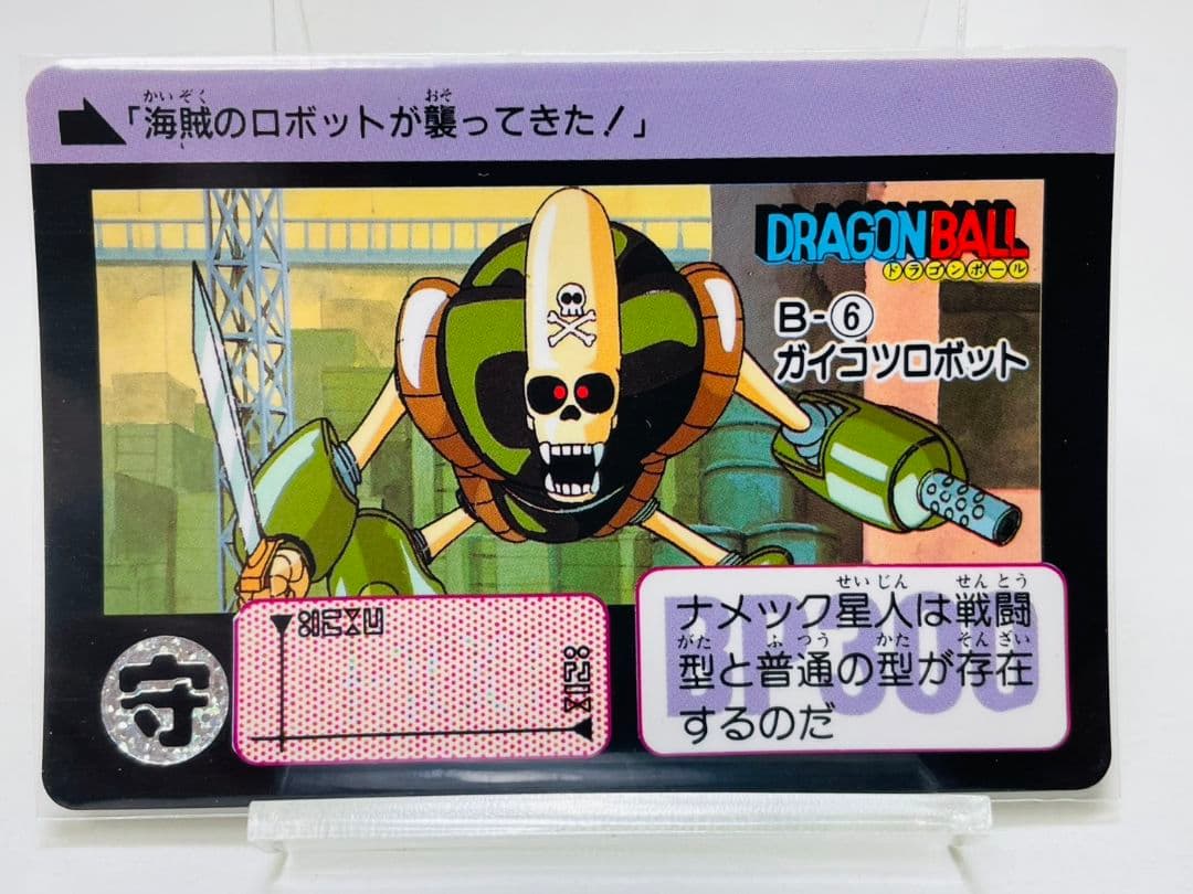 ゲストさん専用