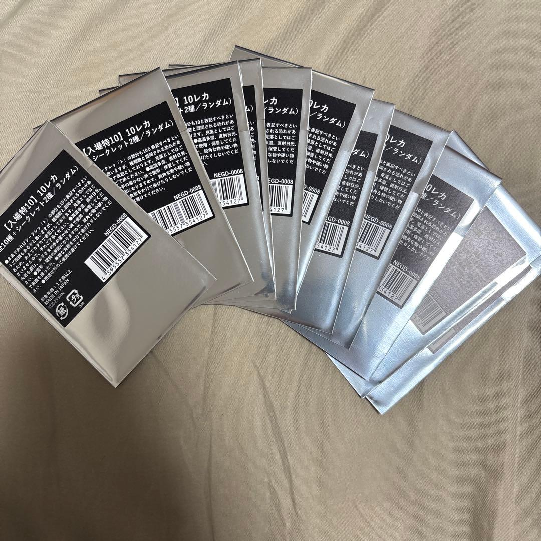 nissy 映画特典 11枚セット　未開封