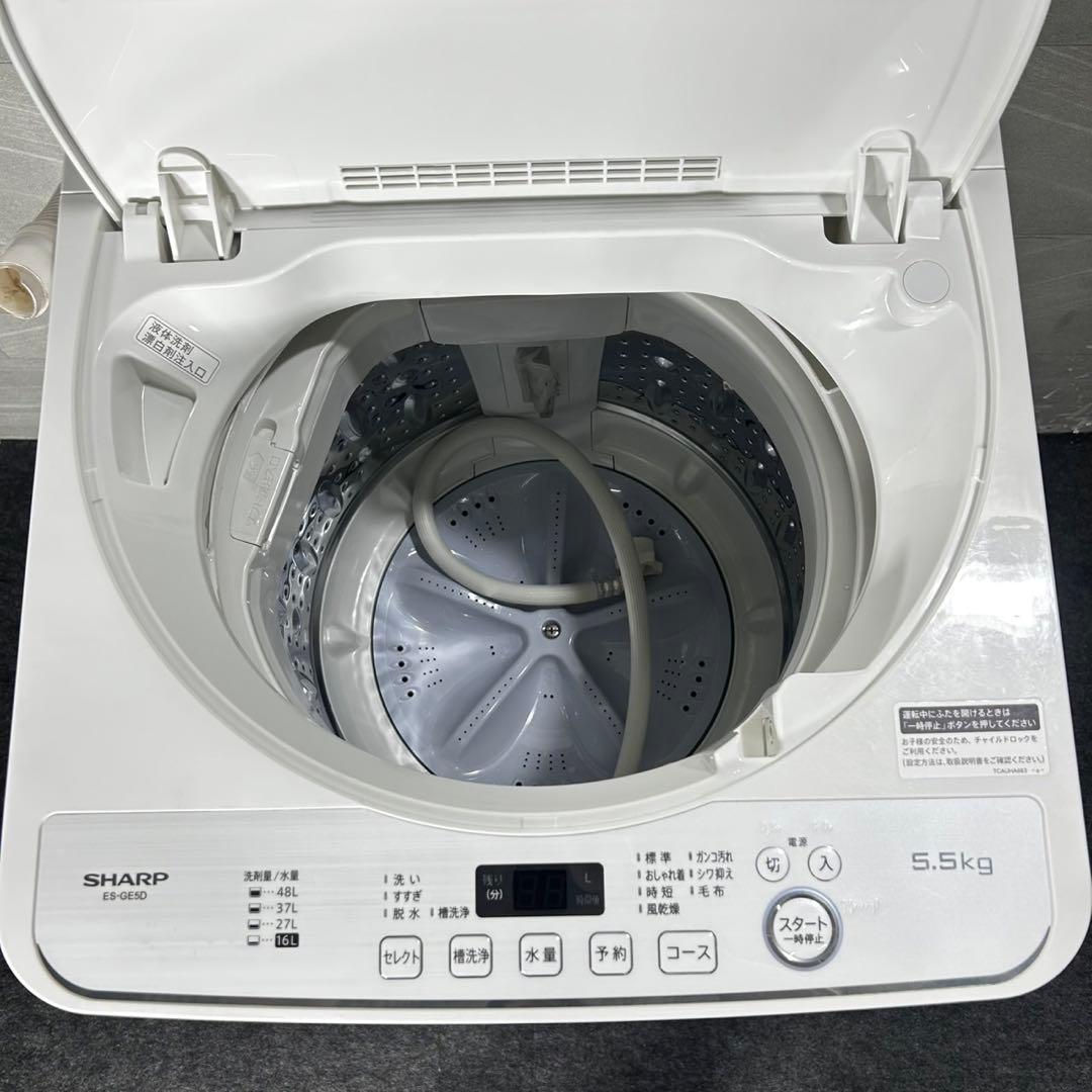 新生活 生活家電3点セット 冷蔵庫 洗濯機 電子レンジ 格安 d4963