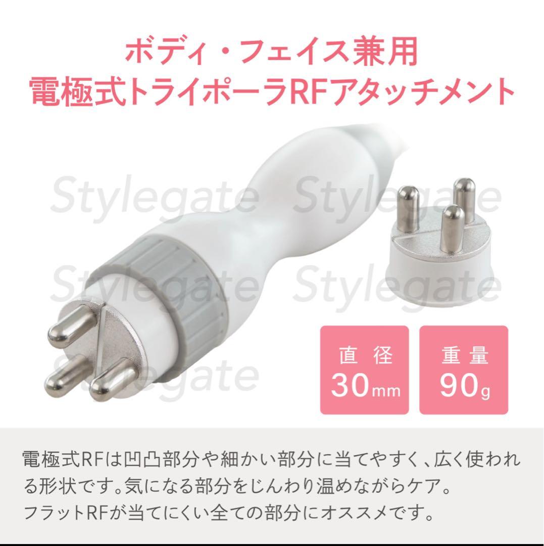 キャビテーション 25KHz 40KHz ラジオ波 CavistarPROエステ
