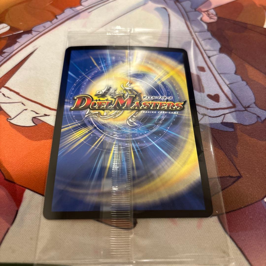 頂上混成 ガリュディアス・モモミーズ’22 神アート