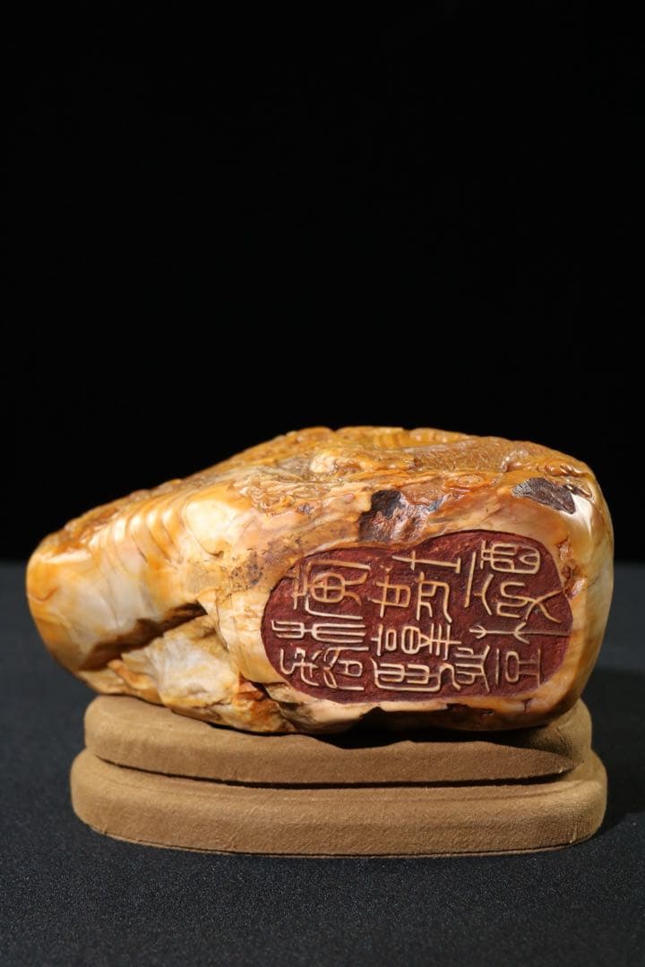 旧蔵　時代物　逸品　文房具筆洗　田黄石　山中龍 螭龍　清国時代彫刻　骨董品レア