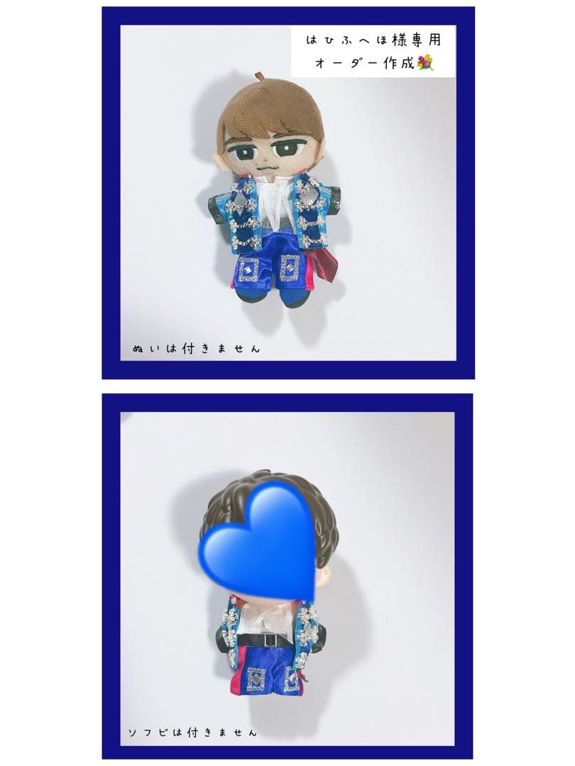 即購入◎すのチル 衣装 ターコイズ 渡辺翔太 Man風 新ターコイズ衣装