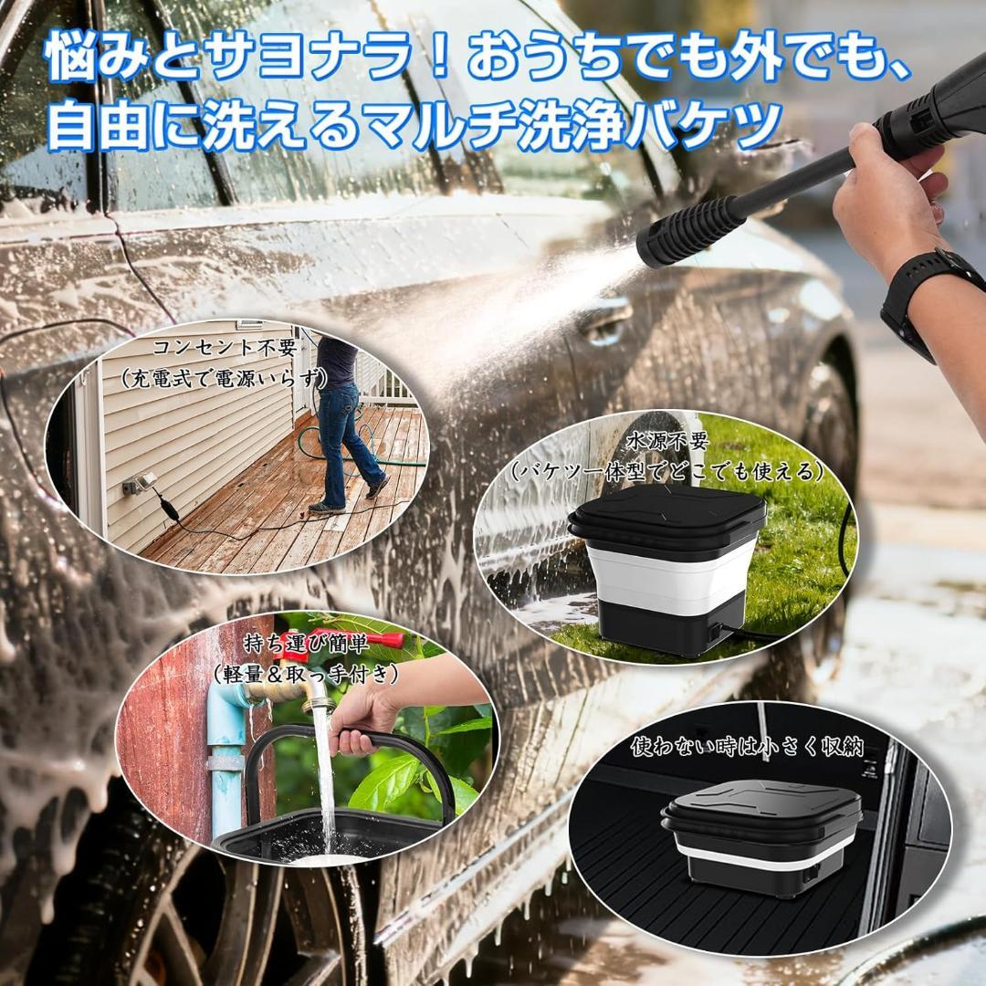 コードレス 高圧洗浄機 充電式 3.6MPa強力水圧 7段階水圧調整