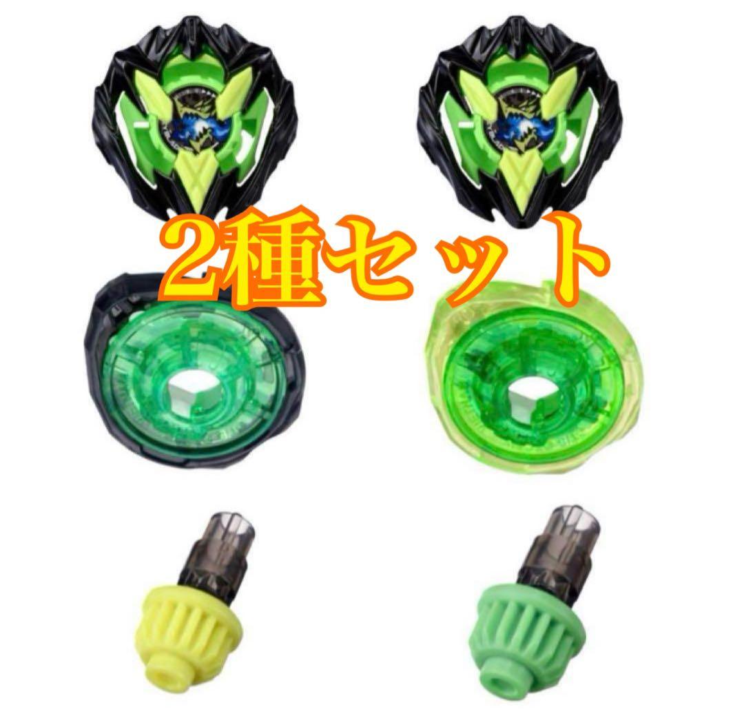 ブラック カラーチョイスブースタードランバスター 1-60A 2種