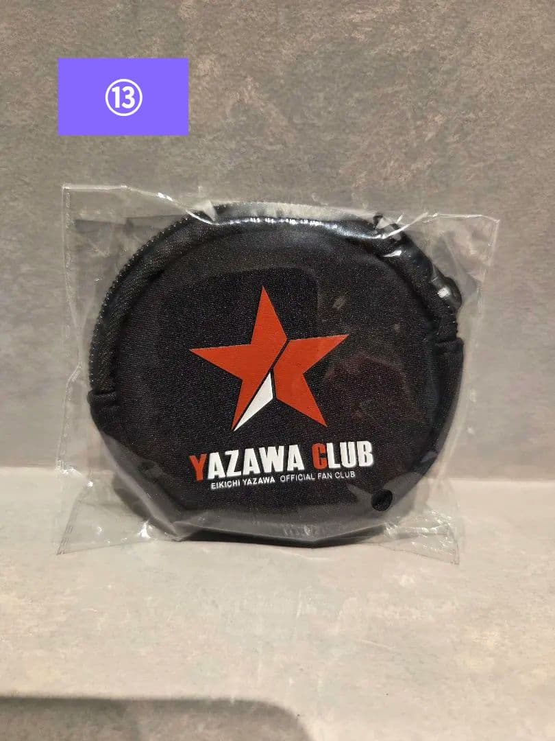 【新品未使用】矢沢永吉 ファンクラブ グッズ18点 まとめ売り バラ売り無し