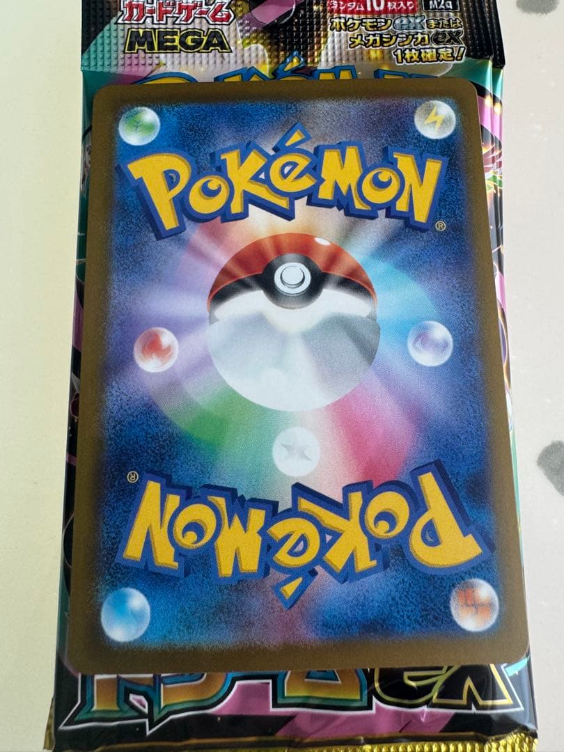 ポケモンカード メガカイリューEX MUR 250/193