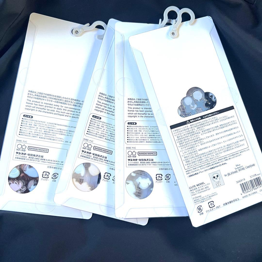 ボンボンドロップシール　ディズニー　キャラクター　正規品　まとめ　4つセット